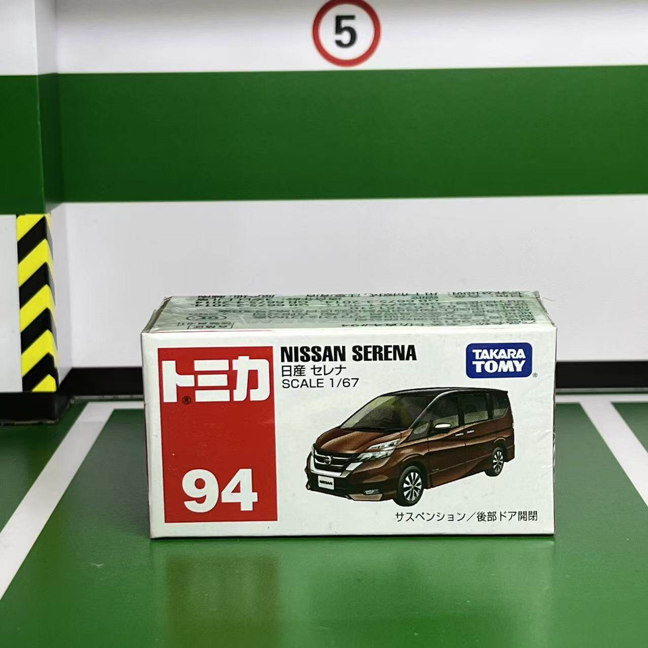 Takara Tomy Diecast Alloy Car  - Battery Case Storage 评论和价格